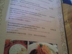 菜单-皇冠自酿啤酒坊(中国红街5号楼店)