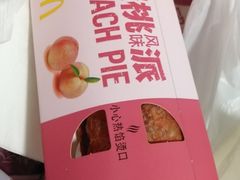 -麦当劳(曲阳店)