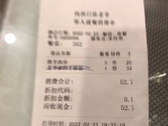 -巴依老爷新疆美食(清华东门店)