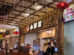 门面-小胖墩炝锅鱼(天钥桥路店)