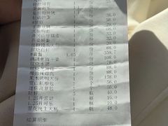 -健眺小海鲜(临海后山店)