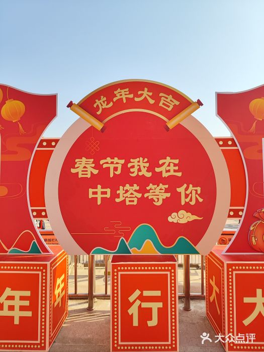中央广播电视塔图片
