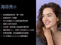 -明潪Selfology升维护理中心