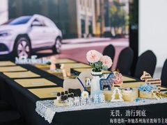 -苏州中升海星(木渎地区店)