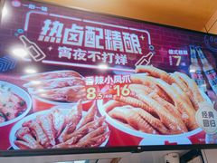 -一心一味(向西店)
