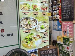 -五牛头