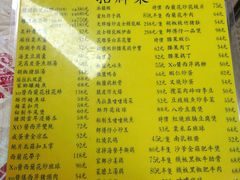 菜单-师傅仔美食(东华老店)