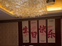 -香宫中餐厅 · 桂林香格里拉