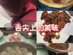 -和和小厨