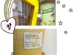 -7分甜(钟楼龙湖店)