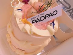 -PAOPAO Bakery&Café(港汇店)