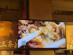 -李不管把把烧(火车南站店)