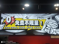 -集草轩·重庆麻辣烤鱼(西湖道店)