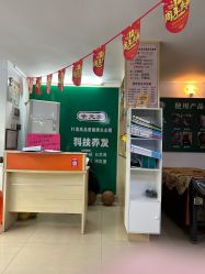 -亲元堂茶麸养发馆