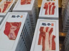 -魁牛·潮汕牛肉自助火锅(沈辽路万达店)