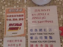 -金利茶餐厅(中船汇店)