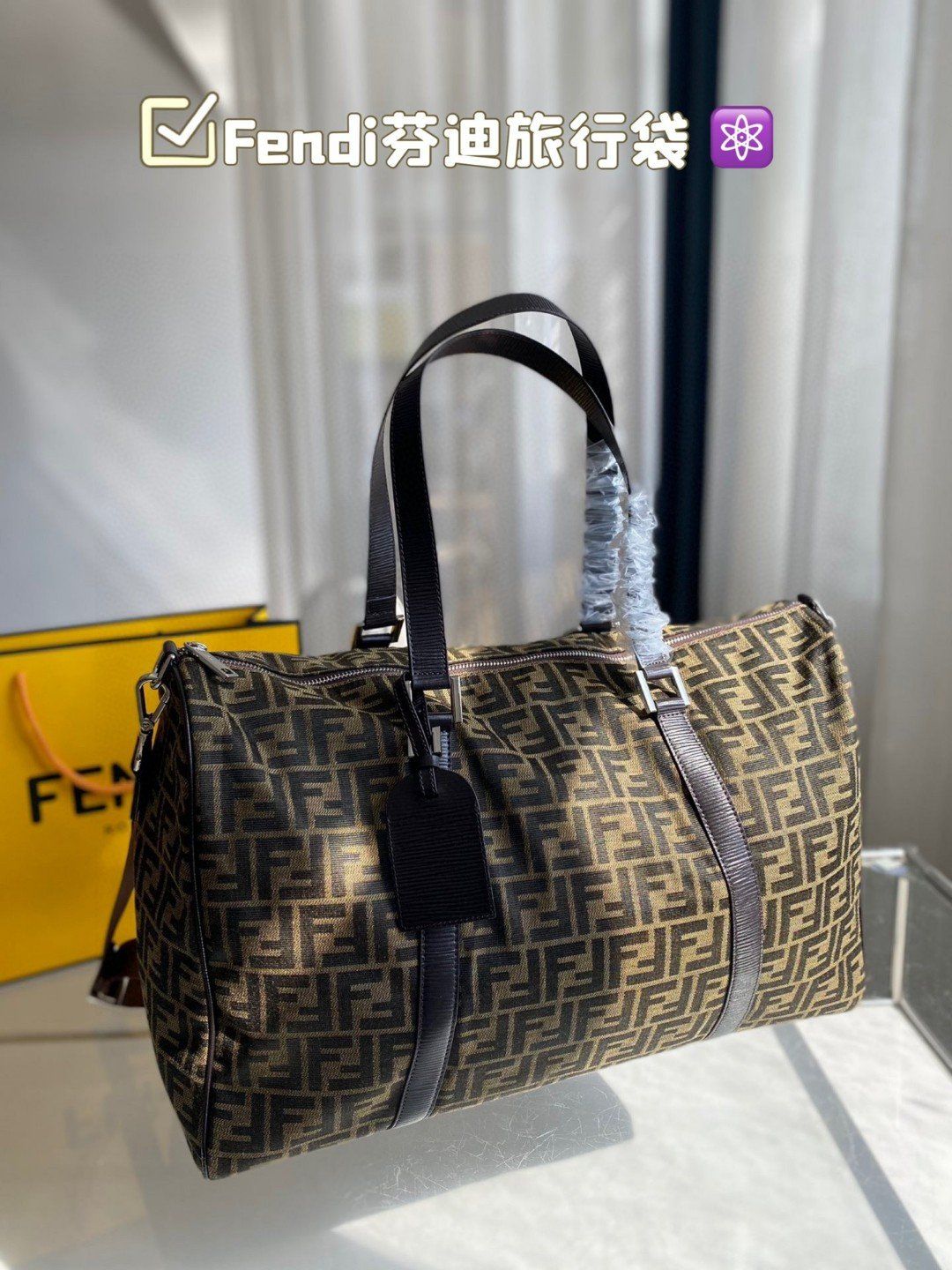 芬迪 旅行包