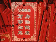 -句容茅山景区