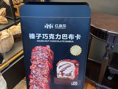 -红跑车(三牌楼店)