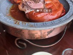 -天宝海鲜酒楼(开发区珠江道店)