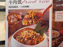-海底捞火锅(杭州滨江九宜城店)