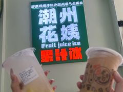 -花姨·老电影院果汁冰(开元店)