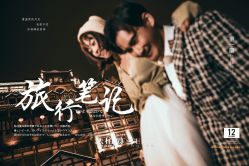 -太古映画婚纱摄影(天河店)