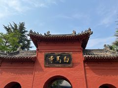 -洛阳白马寺