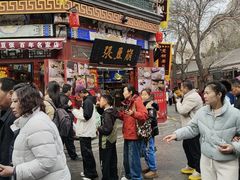 -崩豆张(古文化街店)