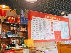 -小媳妇铁锅炖鱼(世博园店)