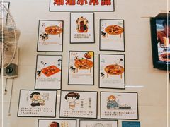 -潮汕龙记·普宁肠粉