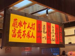-夺多山贵州酸汤牛肉火锅(7mall店)