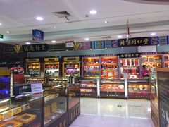 -第一食品(中环百联店)