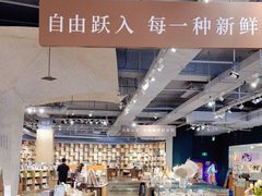 -方所(华润万象城店)