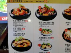 菜单-牛腩之旅·牛腩牛杂煲(光启城美食城店)