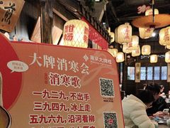 -南京大牌档(壹方天地店)