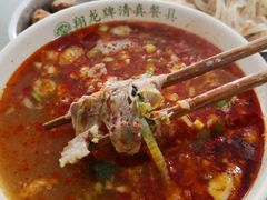 -清真马杰山牛肉汤馆