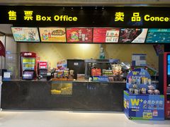 -万达影城(白云万达广场IMAX店)
