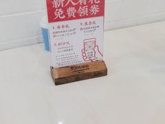 -东就鸭饭店·古早海南菜(滨海店)