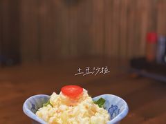 土豆沙拉-魁炉居酒屋·深夜食堂(较场口店)