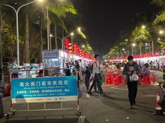 -海大南门夜市(海富街店)
