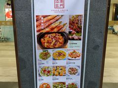 -澳门酒家(南航明珠店)