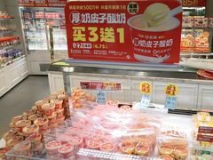 -味多美(江安路店)