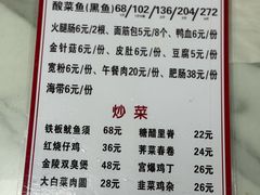 -黑皮酸菜鱼(三山街店)