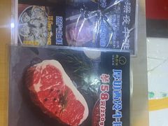 -两点半深夜牛排(斗西路店)