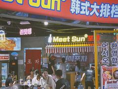 门面-Meet Sun韩式大排档(五一广场7MALL店)
