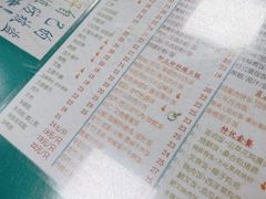 -烧鹅濑(西华路店)