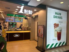 -1点点(望京万象汇店)