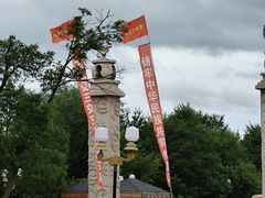 -六鼎山文化旅游区