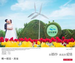 点击看大图 -唯一视觉婚纱摄影(李家村店)